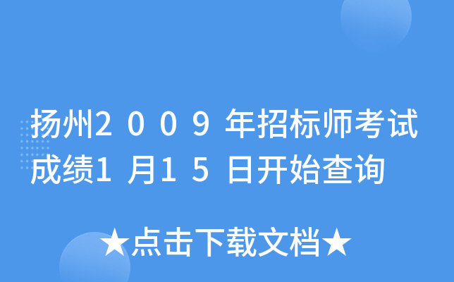 P2009Иˎԇɿ115_ʼԃ