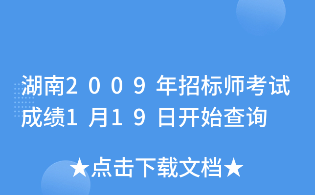 2009И(bio)ԇɿ119_ʼԃ