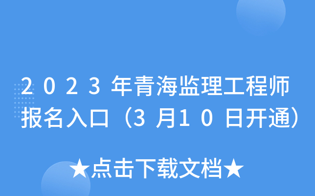2023ຣO(jin)̎(bo)ڣ310_ͨ