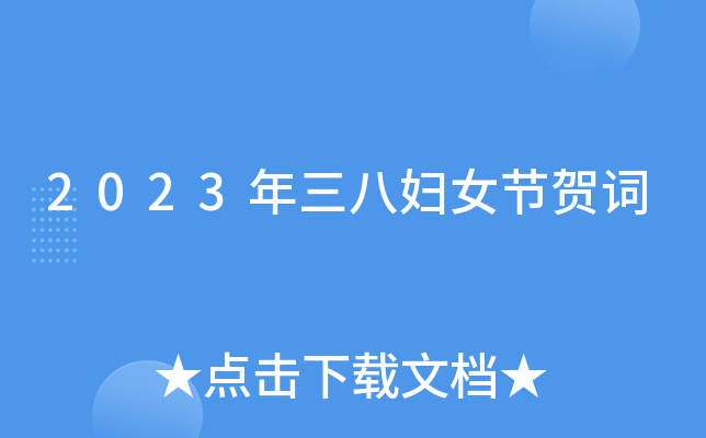2023ˋDŮ(ji)R~