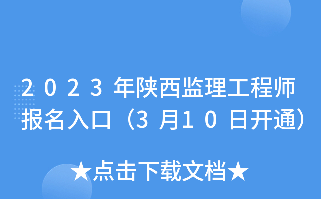 2023O(jin)̎(bo)ڣ310_ͨ