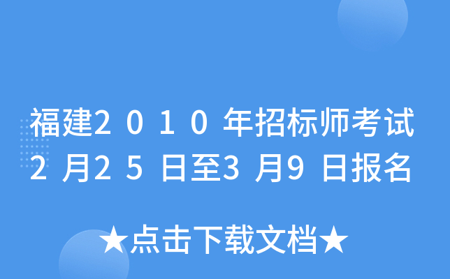 2010Иˎԇ22539Ո