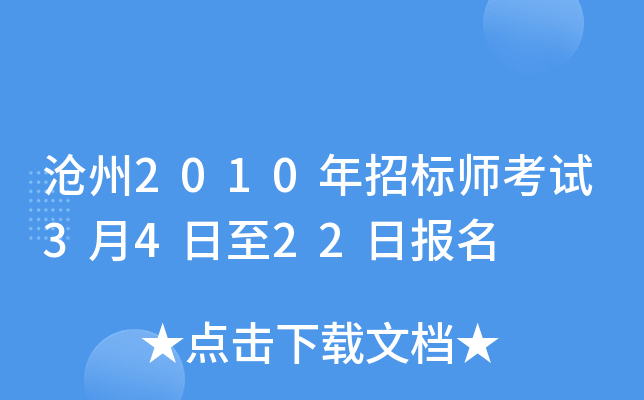 2010И(bio)ԇ3422Ո