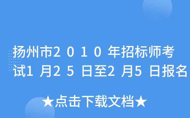 P(yng)2010И(bio)ԇ12525?qng)?bo)