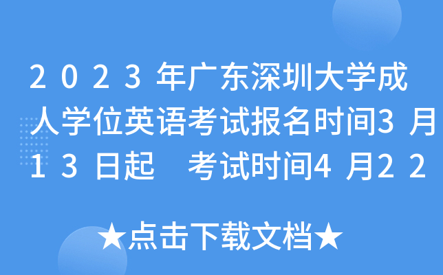 2023V|ڴWˌWλӢZԇrg313 ԇrg422