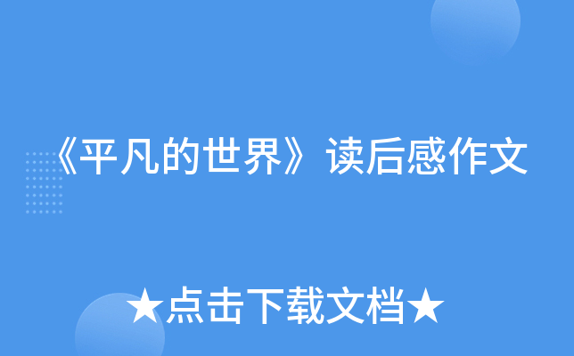 ƽ硷x