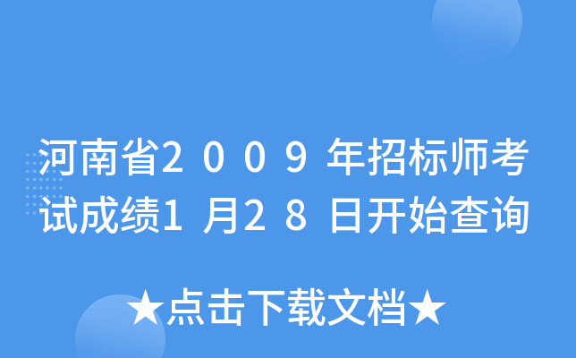ʡ2009И(bio)ԇɿ128_ʼԃ