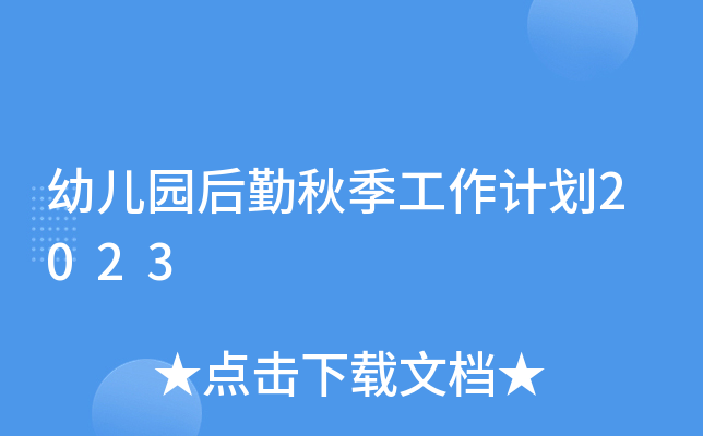 ׃@＾Ӌ(j)2023