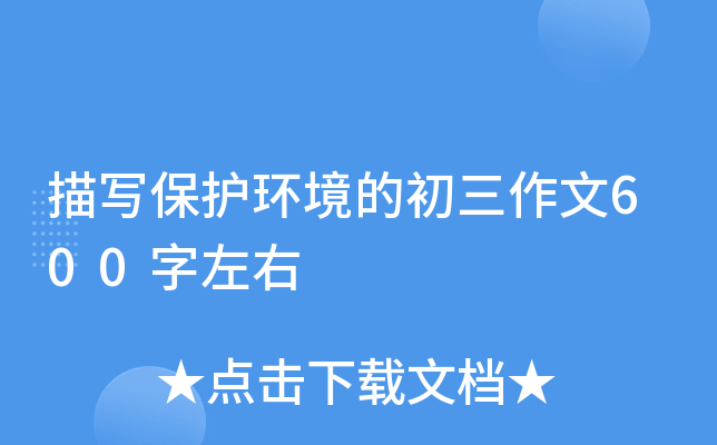茑(xi)o(h)h(hun)ĳ600