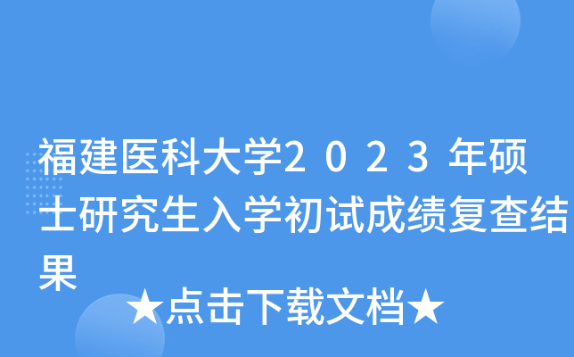 t(y)ƴW(xu)2023TʿоW(xu)ԇɿ(j)(f)Y(ji)