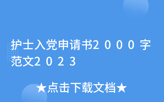 oʿhՈ2000ַ2023