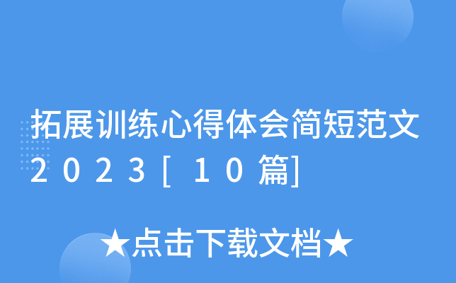 չӖ(xn)ĵw(hu)(jin)̷2023[10ƪ]