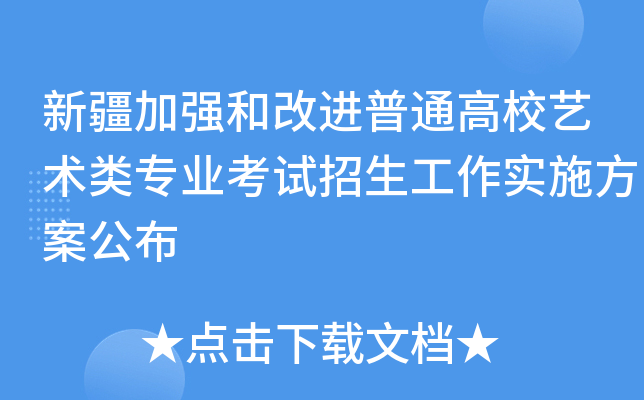 ½ӏ(qing)͸M(jn)ͨУˇg(sh)(li)(zhun)I(y)ԇ(sh)ʩ