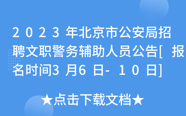 2023걱йƸ(w)oˆT[rg36-10]