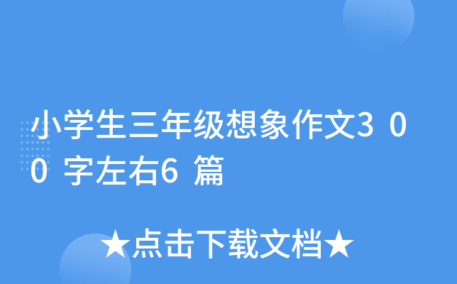 СW(xu)꼉3006ƪ