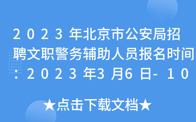 2023걱йƸ(w)oˆT(bo)r(sh)g202336-10