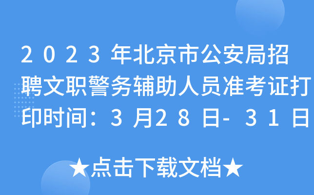 2023걱йƸ(w)oˆTʿCӡrg328-31