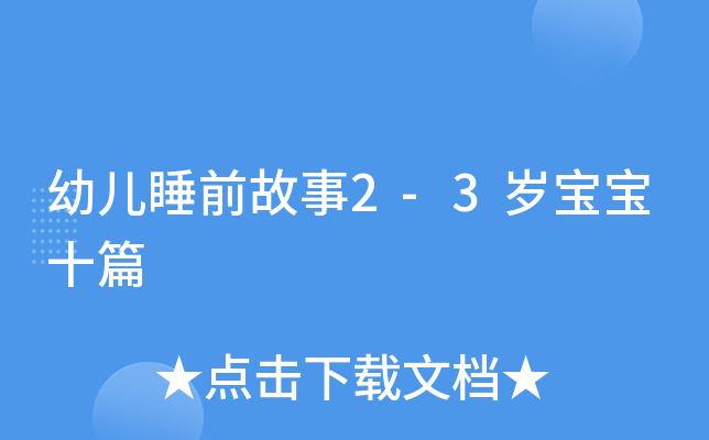 ׃˯ǰ2-3qʮƪ