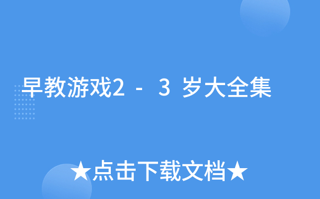 Α2-3qȫ