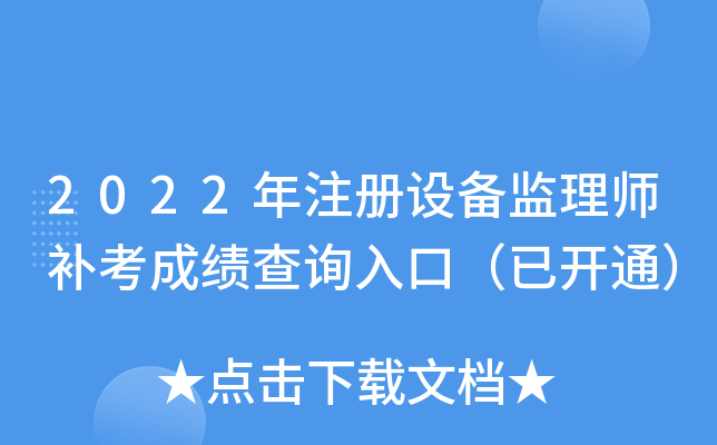 2022עOO(jin)펟aɿԃ?ni)ڣ_ͨ