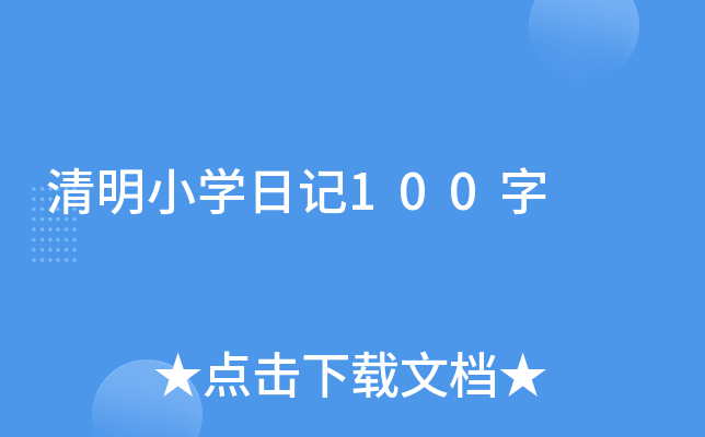 СW(xu)ӛ100