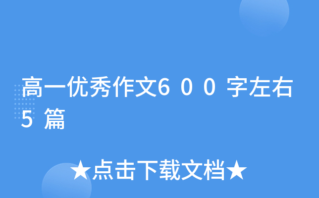 һ(yu)6005ƪ
