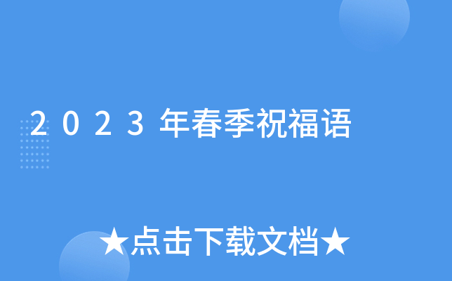 2023괺ףZ