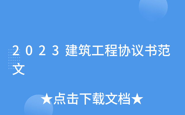 2023̅f(xi)h(sh)
