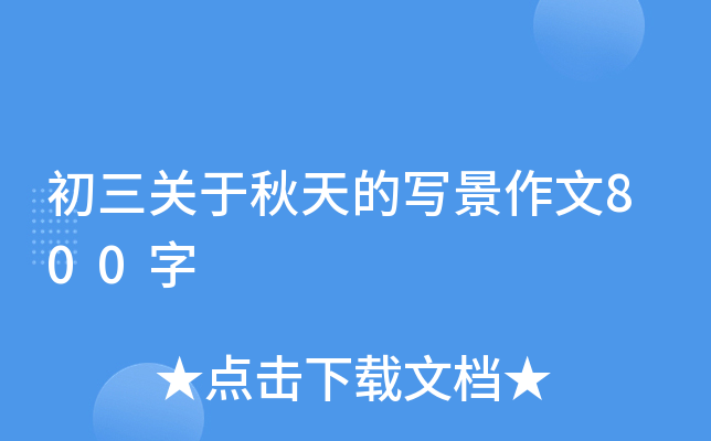 P(gun)Č(xi)800