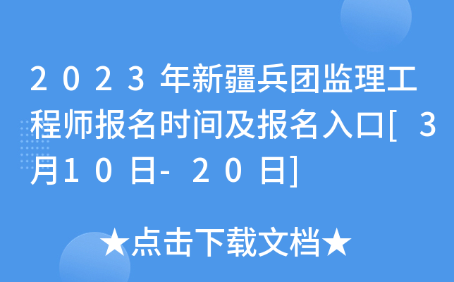 2023½F(tun)O(jin)̎(bo)r(sh)g(bo)[310-20]