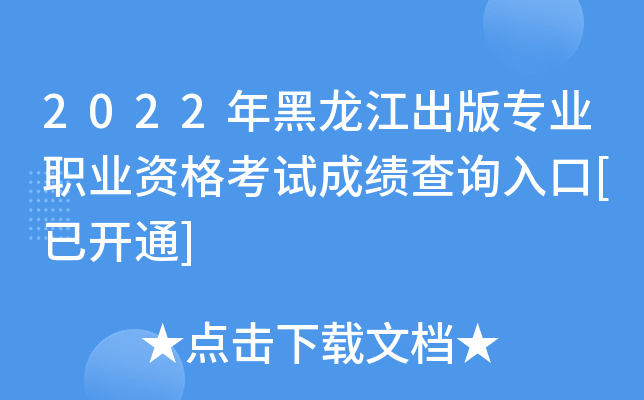 2022挣I(y)I(y)Yԇɿԃ?ni)[_ͨ]