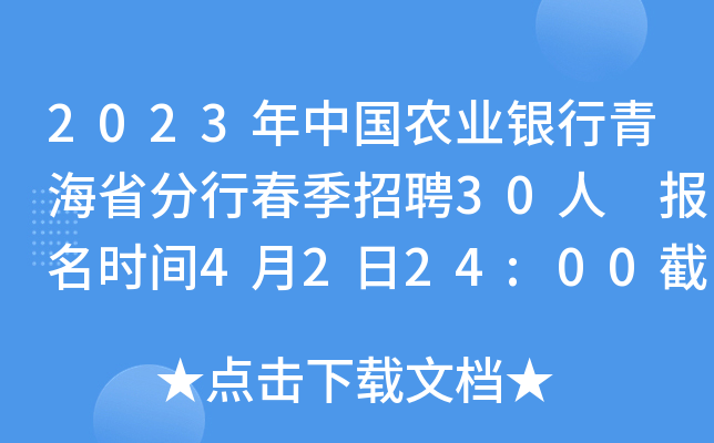 2023Ї(gu)r(nng)I(y)yຣʡдƸ30 (bo)r(sh)g4224:00ֹ