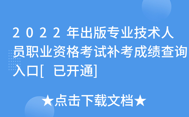 2022挣I(y)gˆTI(y)Yԇaɿԃ?ni)[_ͨ]