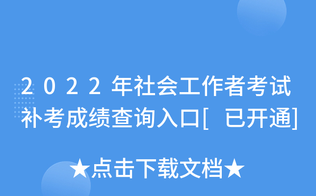 2022߿ԇaɿԃ?ni)[_ͨ]