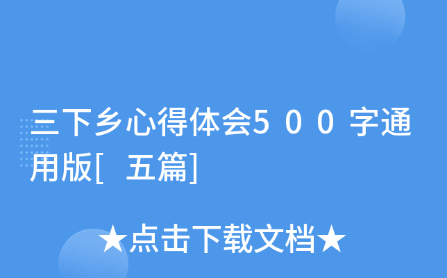 l(xing)ĵw500ͨð[ƪ]