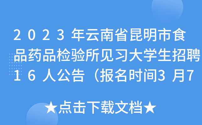 2023ʡʳƷˎƷzҊ(x)W(xu)Ƹ16˹棨rg37-14գ