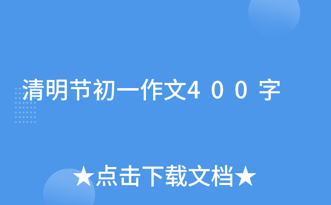 (ji)һ400