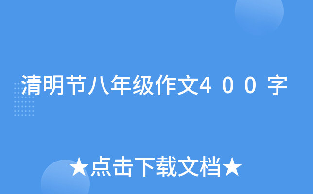 (ji)꼉(j)400