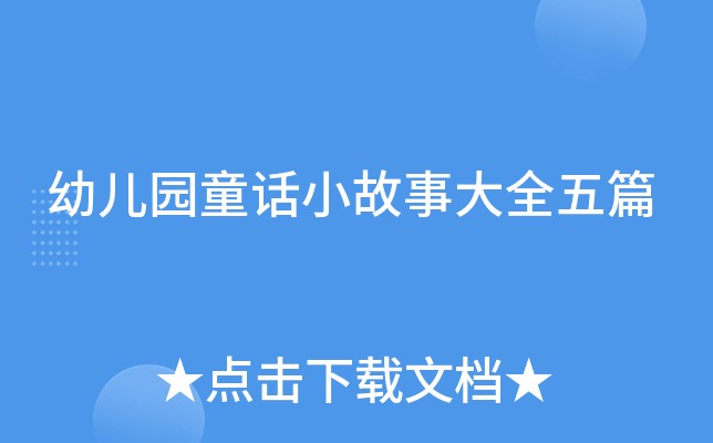׃@ͯԒС´ȫƪ