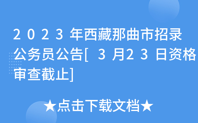 2023䛹ՆT[323Y񌏲ֹ]