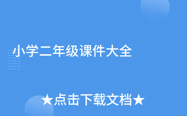 СW(xu)꼉(j)nȫ