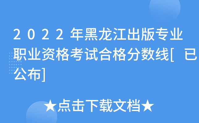 2022挣I(y)I(y)Yԇϸ֔(sh)[ѹ]