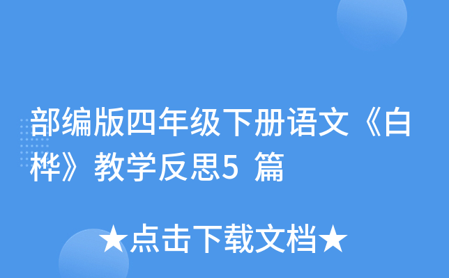 꼉(j)(c)Z(y)ġט塷̌W(xu)˼5ƪ