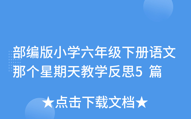 СW(xu)꼉(j)(c)Z(y)ǂ(g)̌W(xu)˼5ƪ
