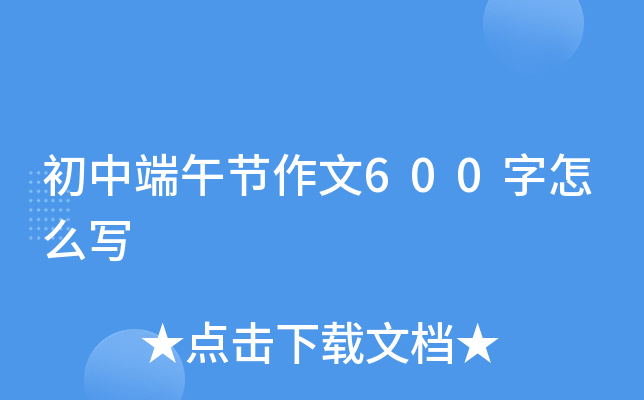 ж繝(ji)600ô