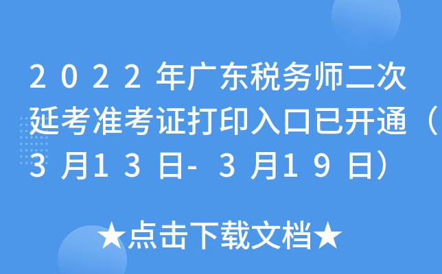 2022V|(w)ӿ(zhn)Cӡ_(ki)ͨ313-319գ