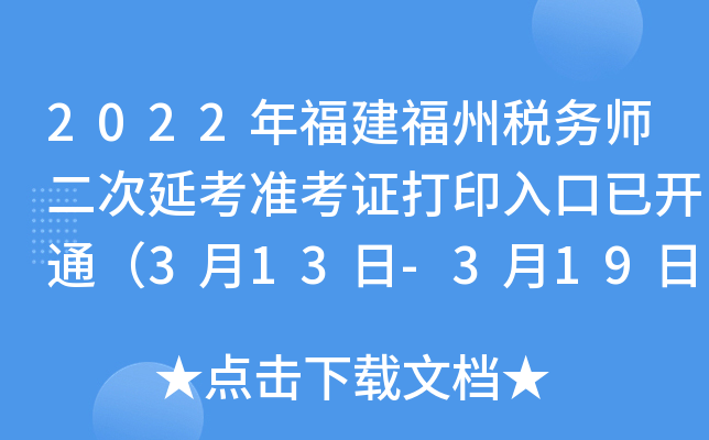 2022긣ݶ(w)ӿ(zhn)Cӡ_ͨ313-319գ