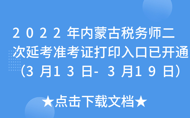 2022(ni)ɹŶ(w)ӿʿCӡ_ͨ313-319գ