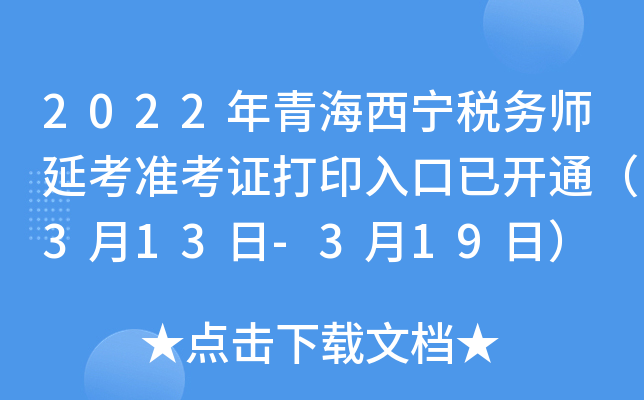 2022ຣ(w)ӿ(zhn)Cӡ_ͨ313-319գ