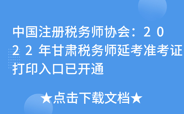 ЇעԶՎf(xi)2022CՎӿʿCӡ_ͨ